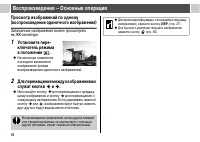 Страница 60