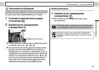 Страница 61