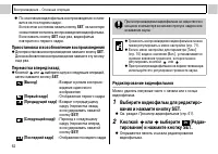 Страница 64