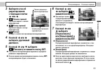 Страница 65