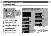 Страница 68