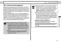 Страница 81