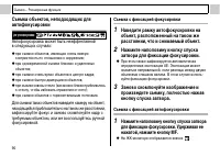 Страница 92
