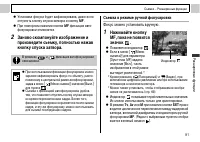 Страница 93