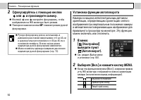 Страница 94