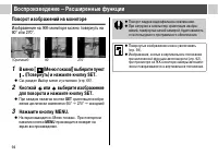 Страница 96