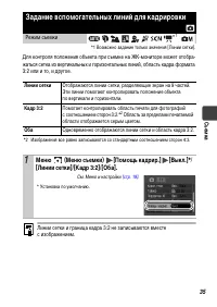 Страница 37