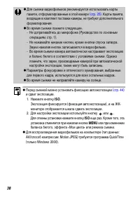Страница 40