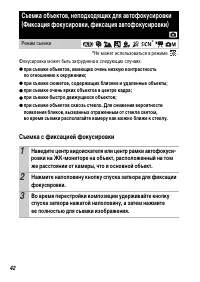 Страница 44