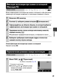 Страница 47