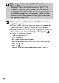 Страница 50