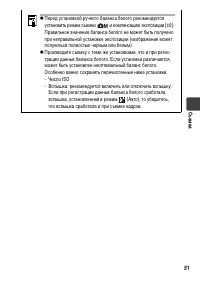 Страница 53
