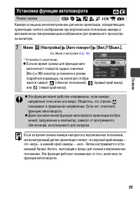 Страница 57