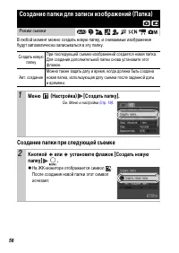 Страница 58