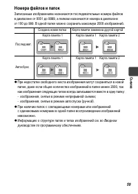 Страница 61