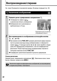 Страница 62