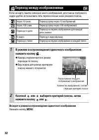 Страница 64