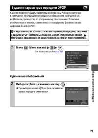Страница 81