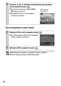 Страница 82
