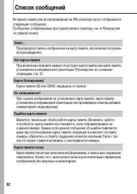 Страница 94