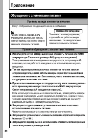 Страница 98