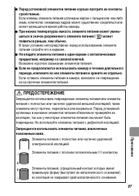 Страница 99