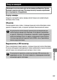 Страница 113