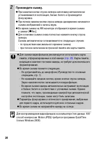Страница 38