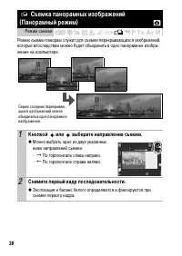 Страница 40