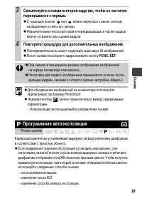 Страница 41