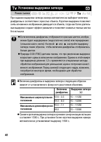 Страница 42