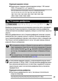 Страница 43