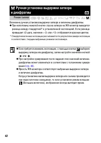 Страница 44