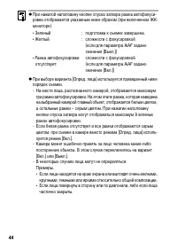 Страница 46