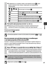 Страница 49