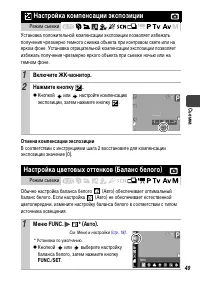 Страница 51