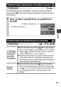 Страница 57