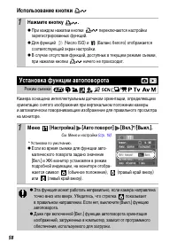 Страница 60