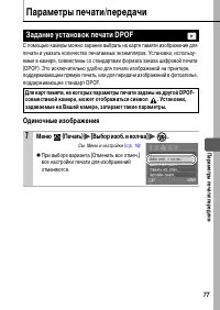Страница 79