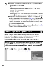 Страница 82