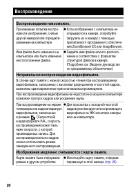 Страница 92