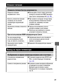 Страница 93