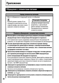 Страница 98