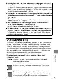 Страница 99