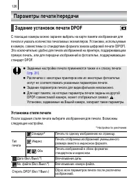 Страница 128