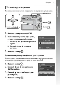 Страница 15