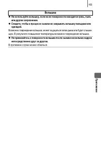 Страница 165