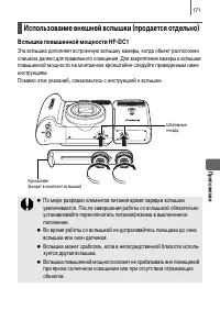 Страница 173