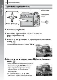 Страница 28
