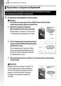 Страница 30